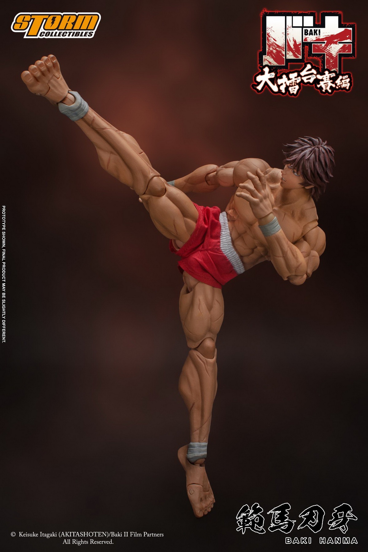 Baki Hanma