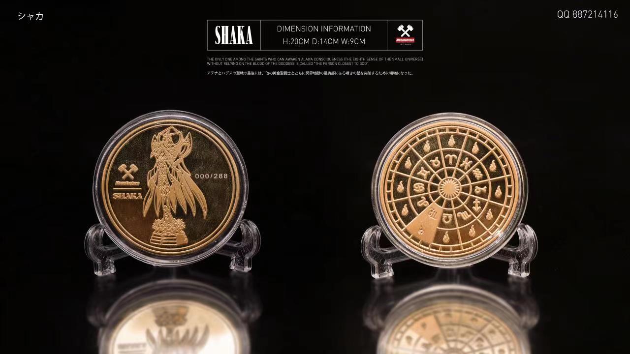 Shaka - Saint Seiya