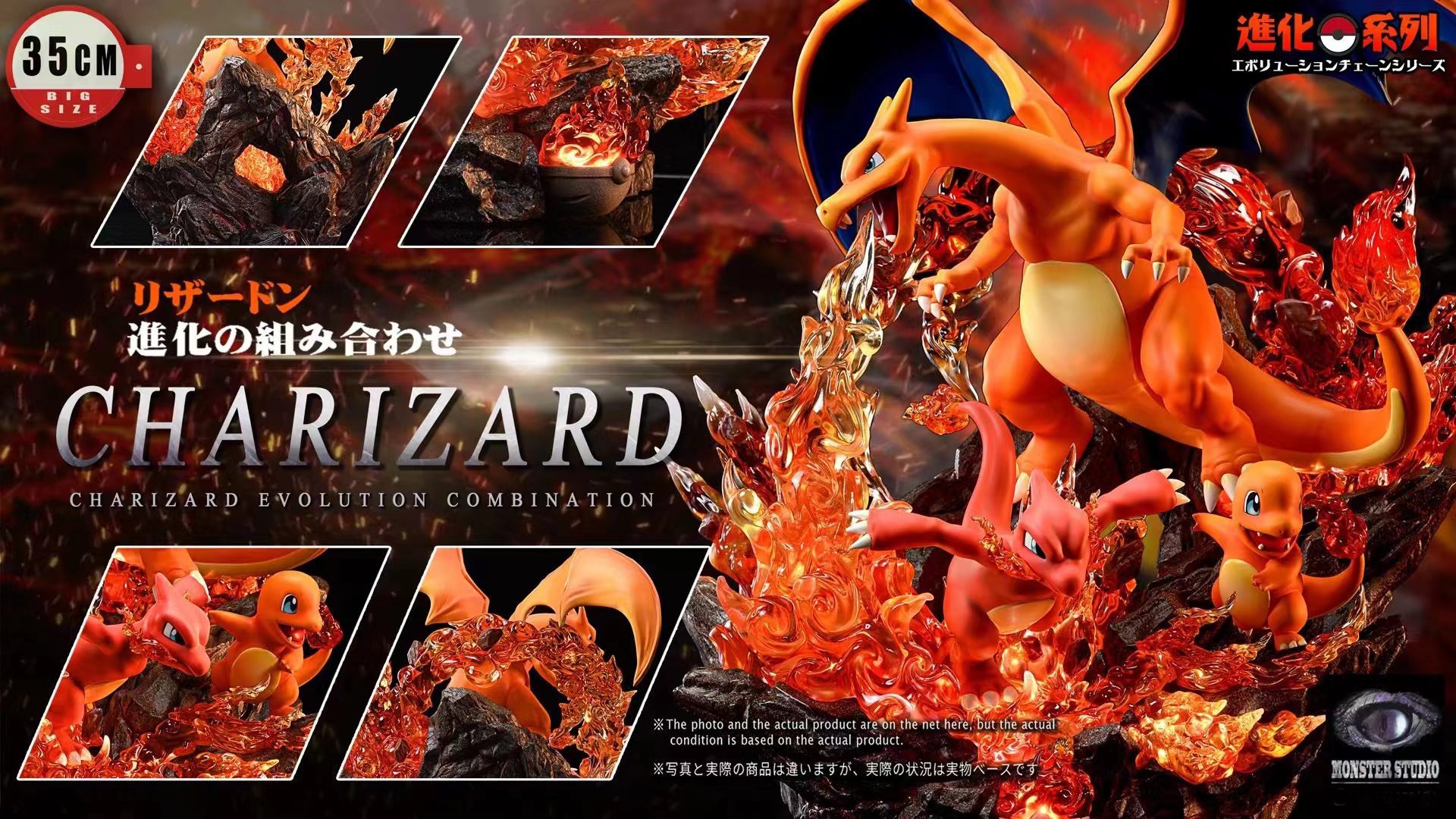 Charizard Evolution - Pokemon