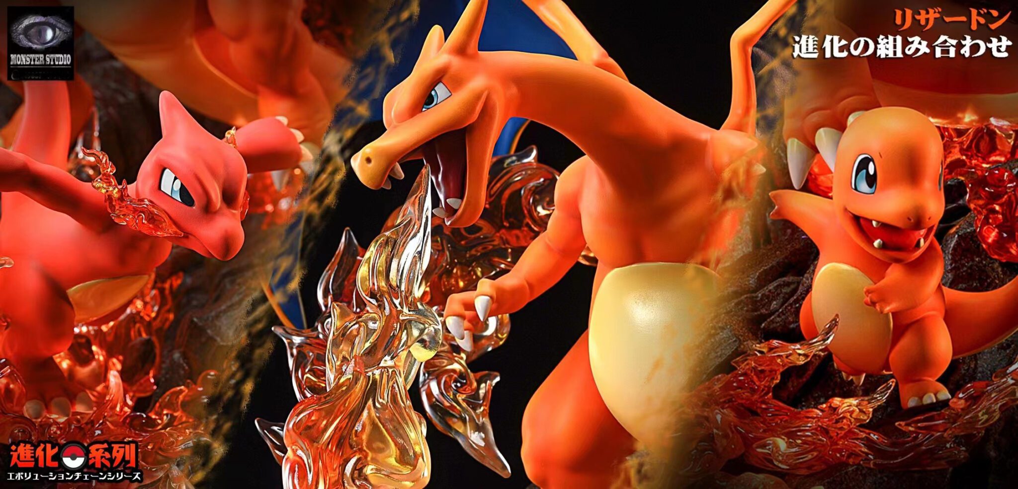 Charizard Evolution - Pokemon