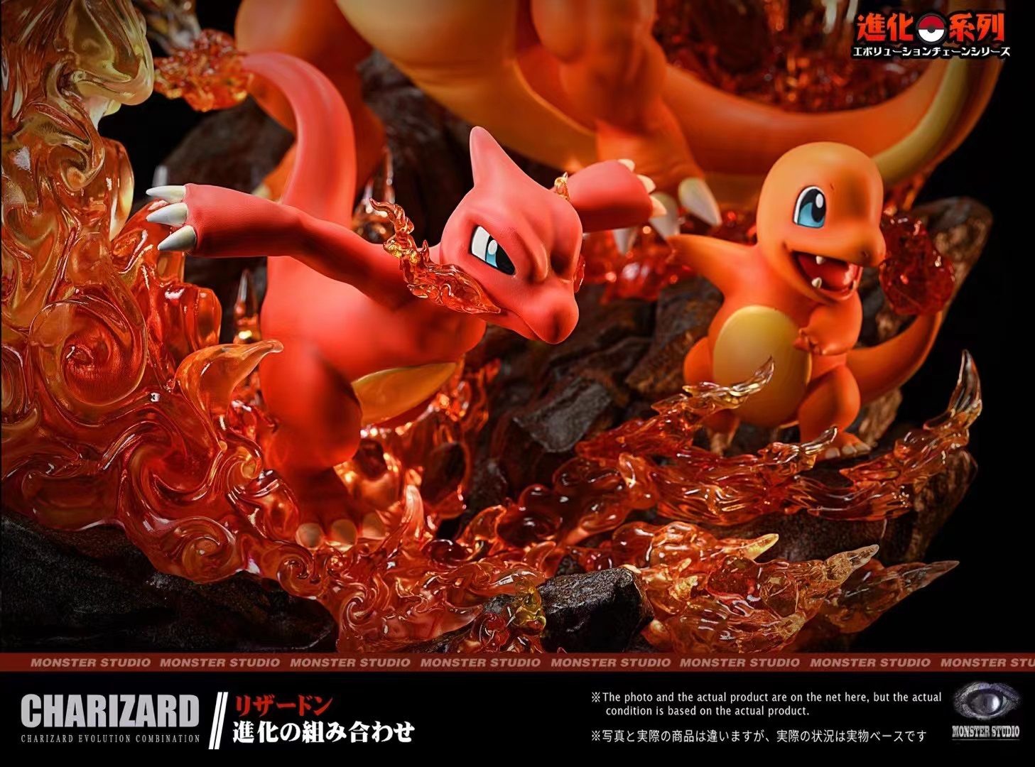 Charizard Evolution - Pokemon