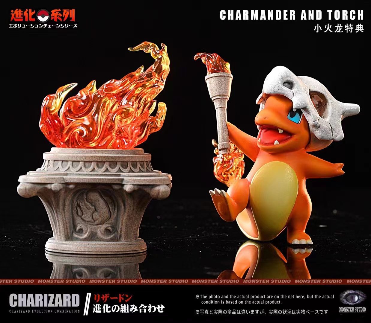 Charizard Evolution - Pokemon