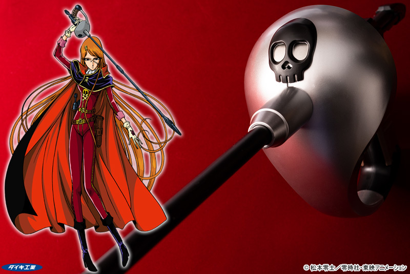 Gravity Saber Queen Emeraldas ver