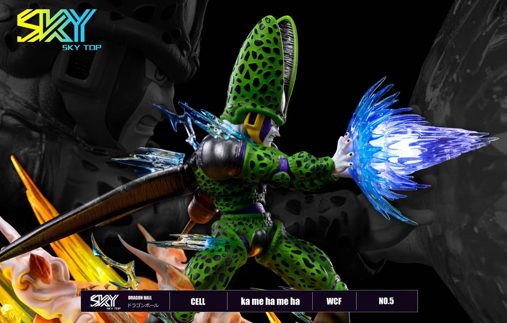 Cell – Dragon Ball