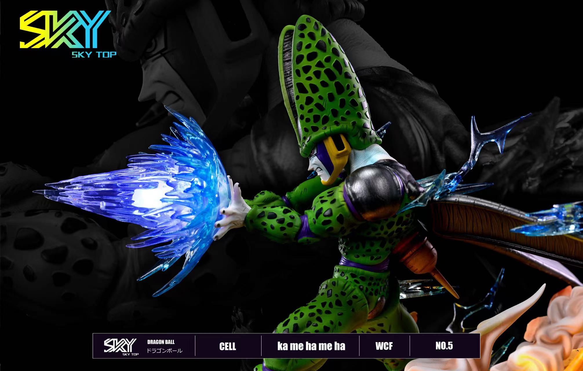 Cell – Dragon Ball