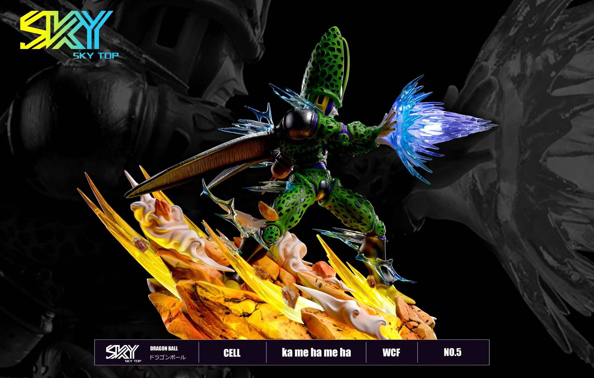 Cell – Dragon Ball