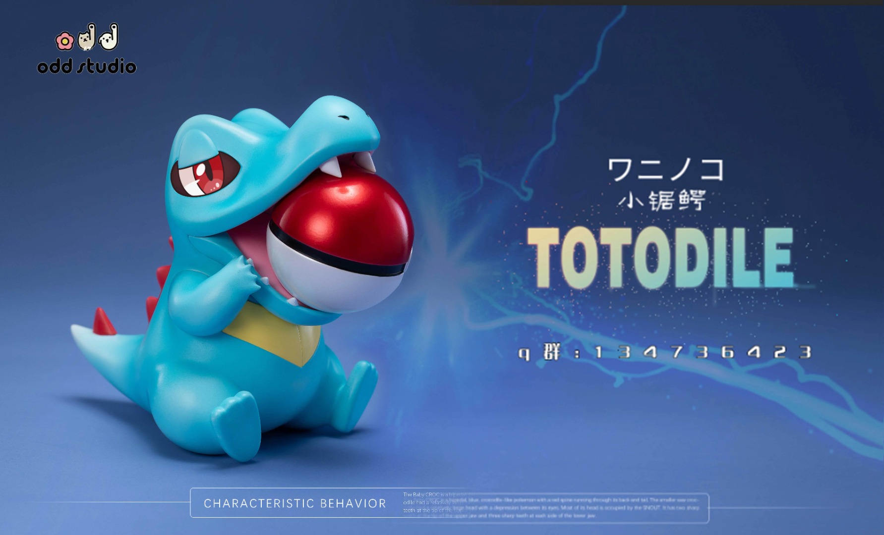 Totodile - Pokemon