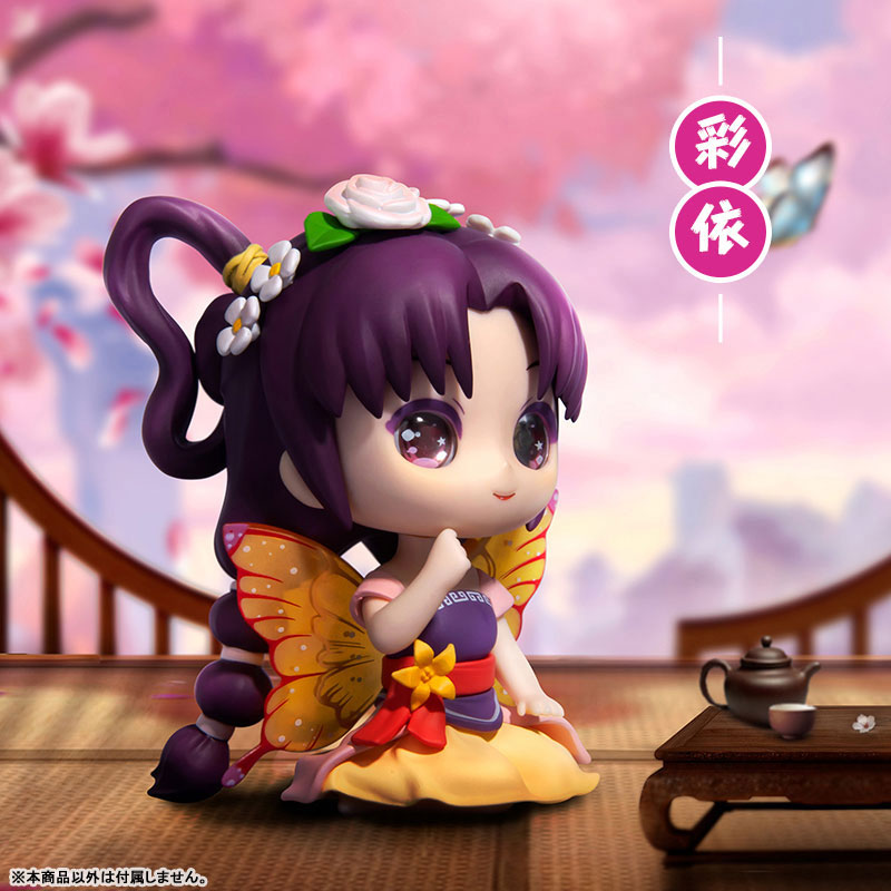 Chinese Paladin: Sword and Fairy Trading Figure