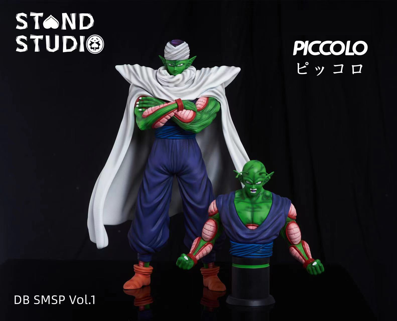 Piccolo - Dragon Ball