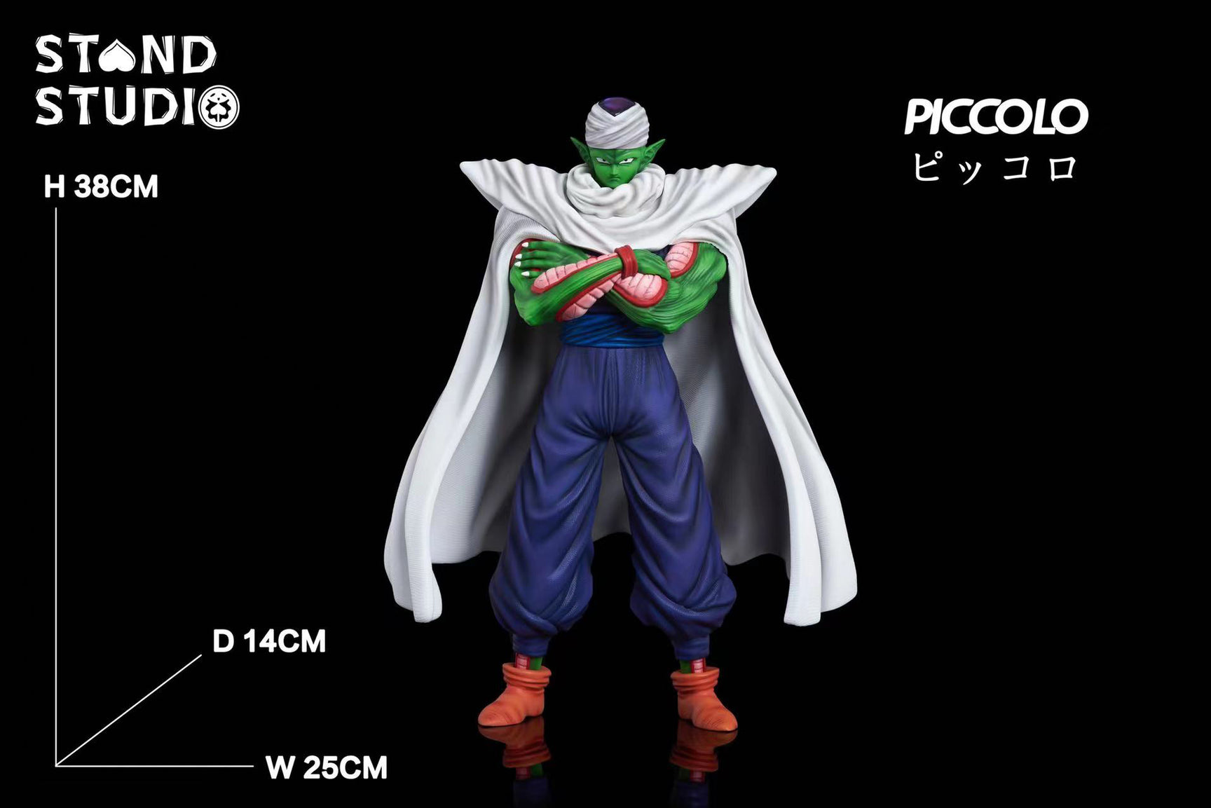 Piccolo - Dragon Ball