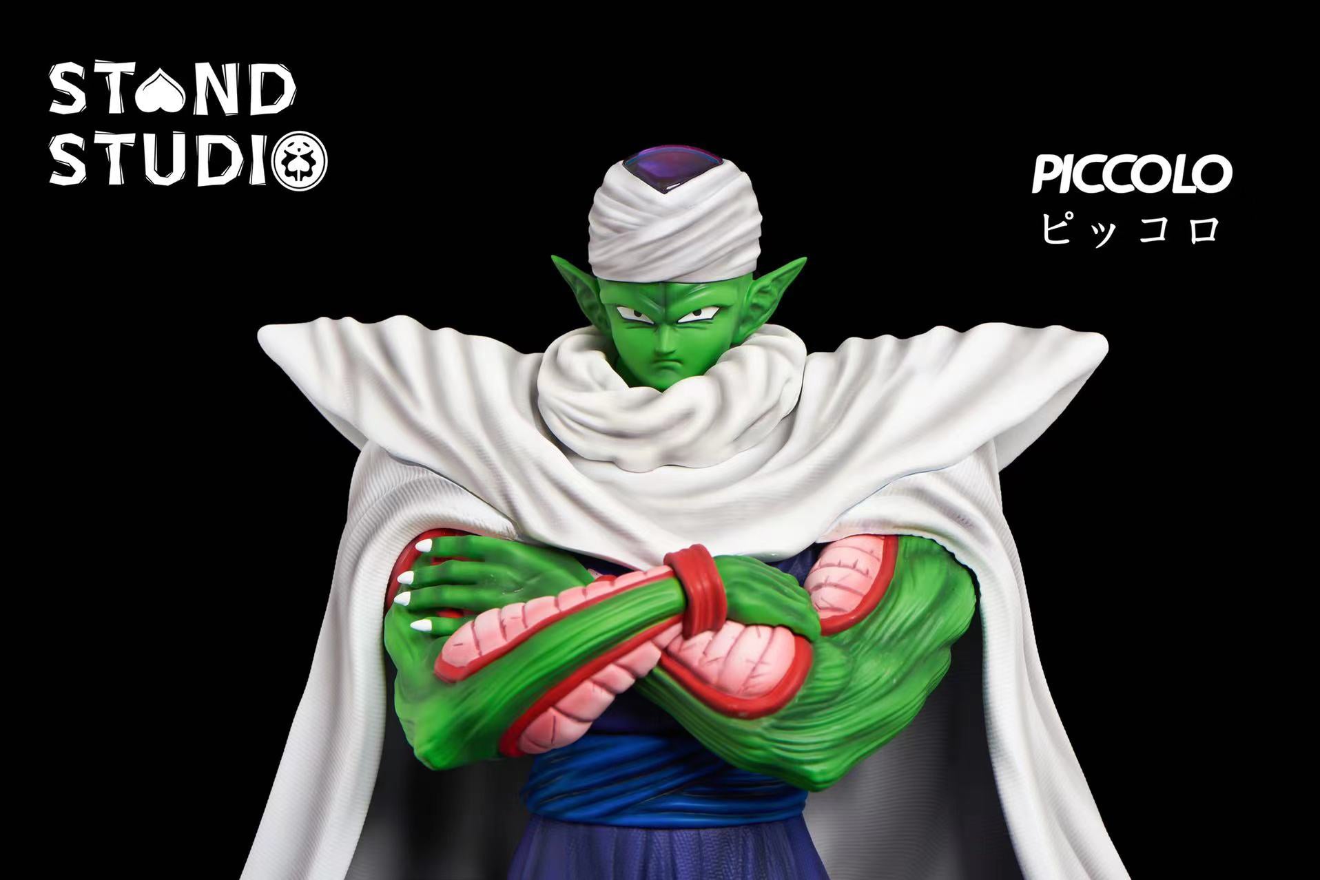 Piccolo - Dragon Ball