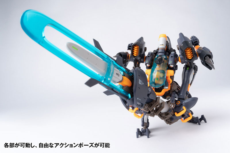 ROBOT BUILD RB-15 SORYU (Universal Color Ver.)