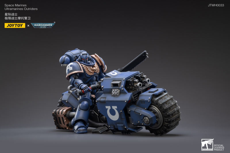 Warhammer 40000 Extreme Warrior Motorcycle Guard