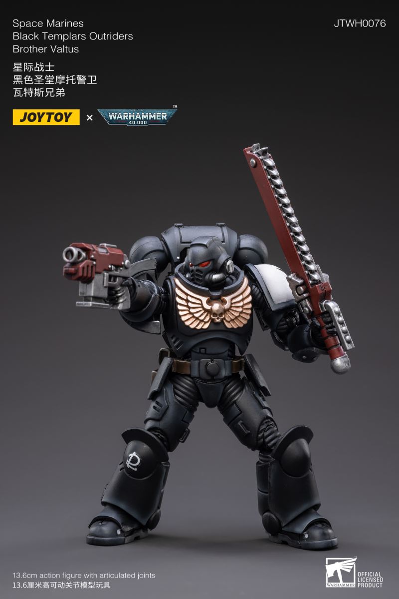 Warhammer 40000 Extreme Warrior Motorcycle Guard