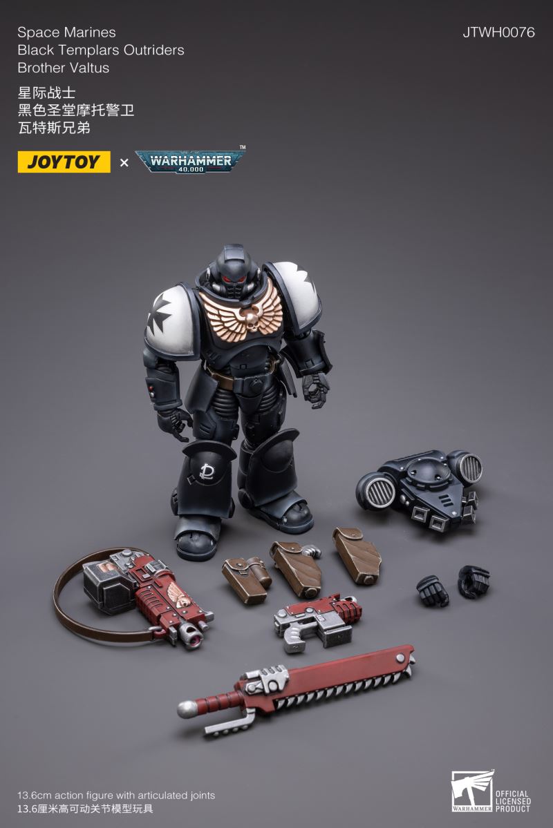 Warhammer 40000 Extreme Warrior Motorcycle Guard