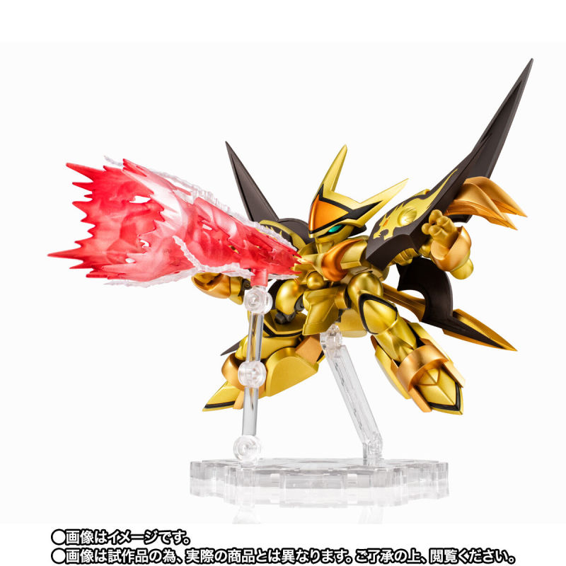 NXEDGE STYLE [MASHIN UNIT] Shishi Ryujin Maru