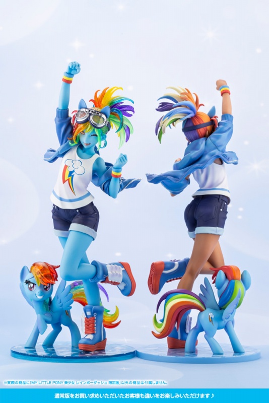 MY LITTLE PONY BISHOUJO - Rainbow Dash Limited Edition 1/7