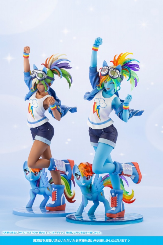 MY LITTLE PONY BISHOUJO - Rainbow Dash Limited Edition 1/7
