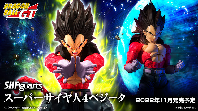 Dragon Ball GT - S.H.Figuarts Super Saiyan 4 Vegeta