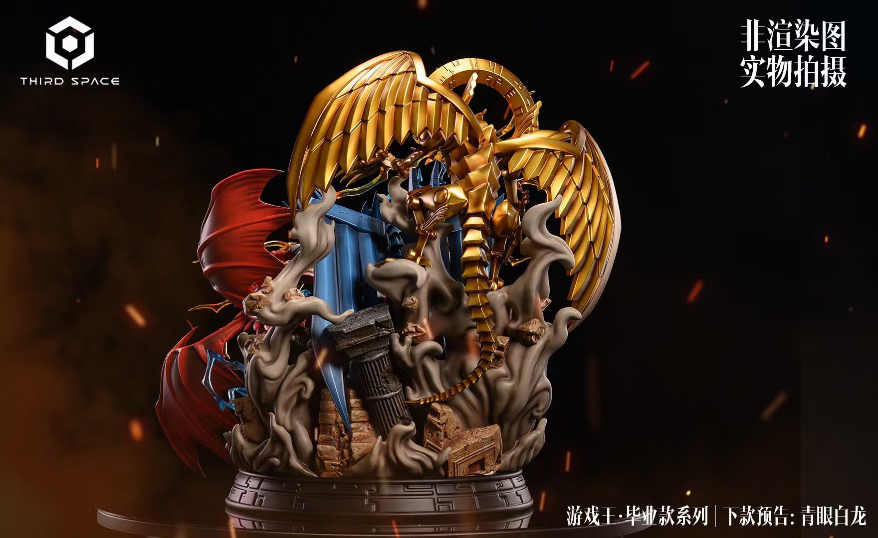 Dark Yugi with Egyptian God - Yu-Gi-Oh!