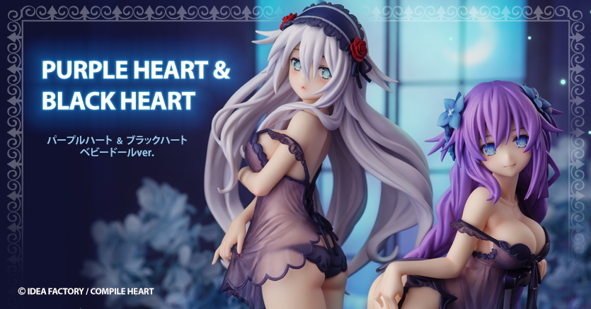 Neptunia Series - Purple Heart & Black Heart -Babydoll ver.-