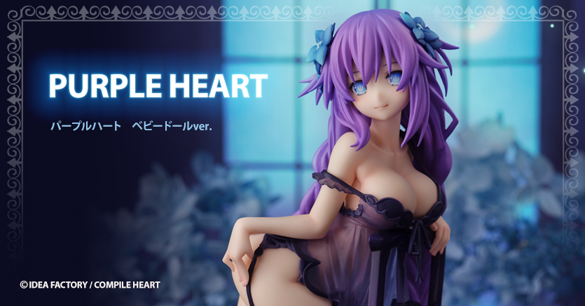 Neptunia Series - Purple Heart & Black Heart -Babydoll ver.-