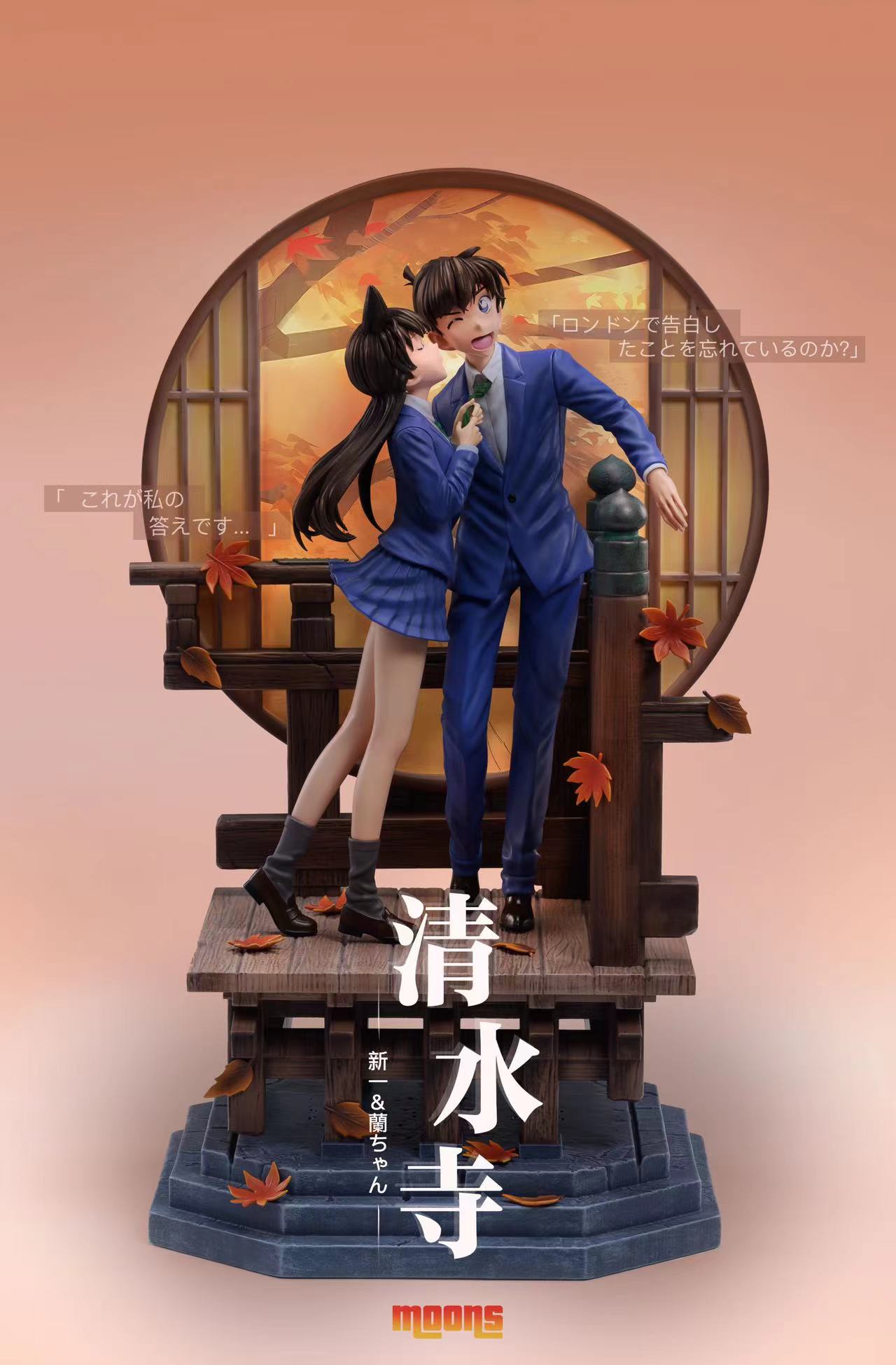 The Scarlet School Trip Jimmy Kudo & Rachel Moore - Detective Conan 1/6