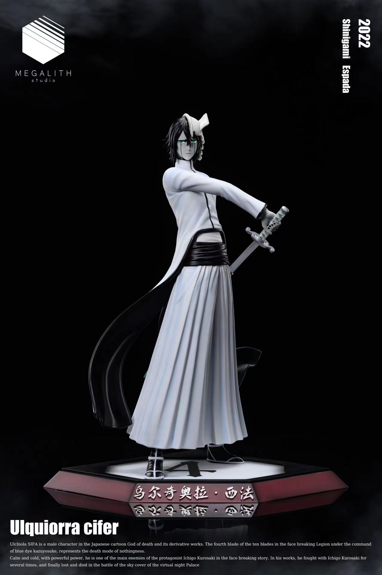 Ulquiorra Cifer - Bleach