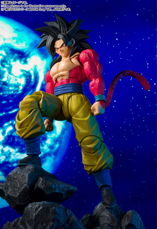 S.H.Figuarts Super Saiyan 4 Son Goku Dragon Ball GT