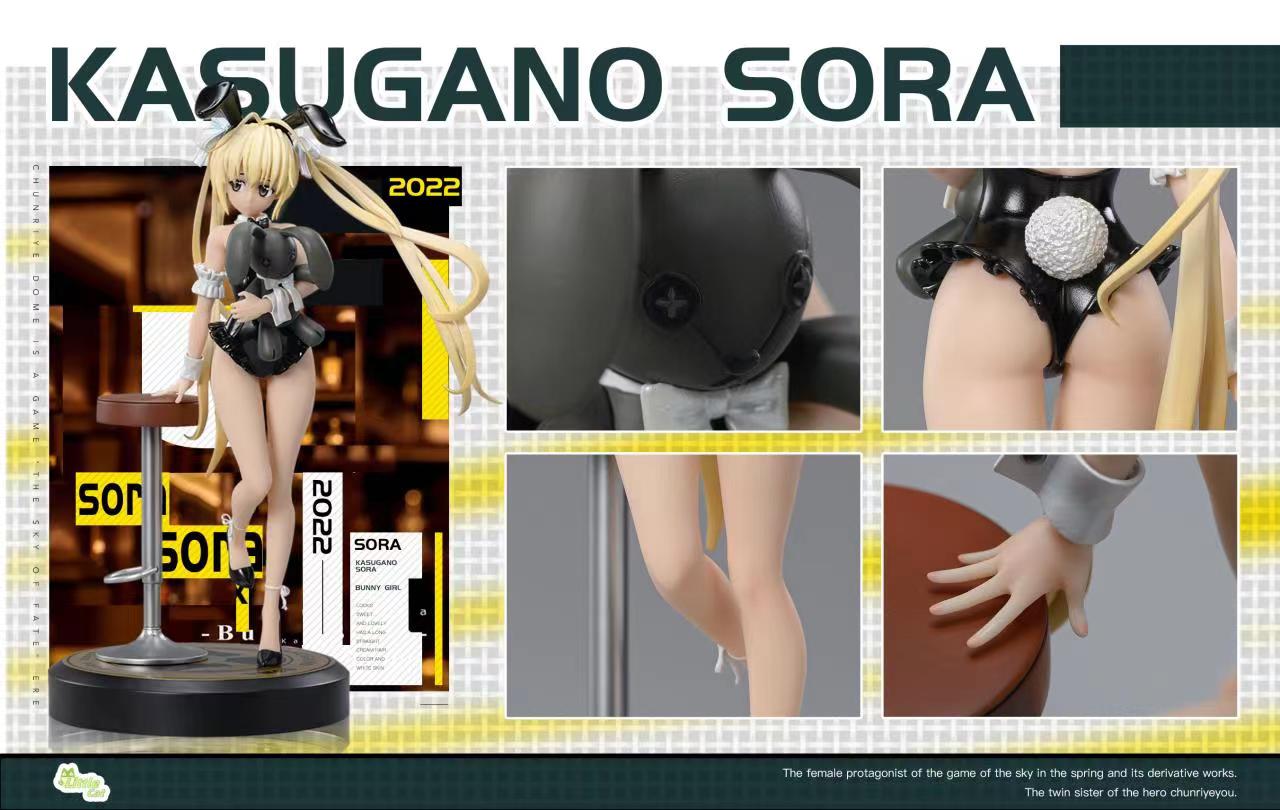 Kasugano Sora - Spy x Family