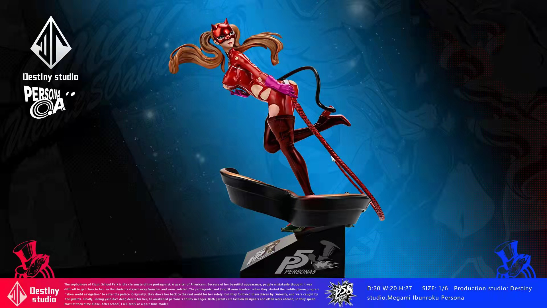 Ann Takamaki - Persona 5