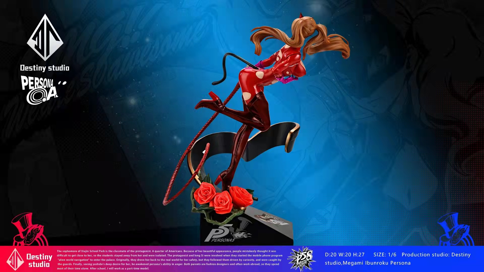 Ann Takamaki - Persona 5