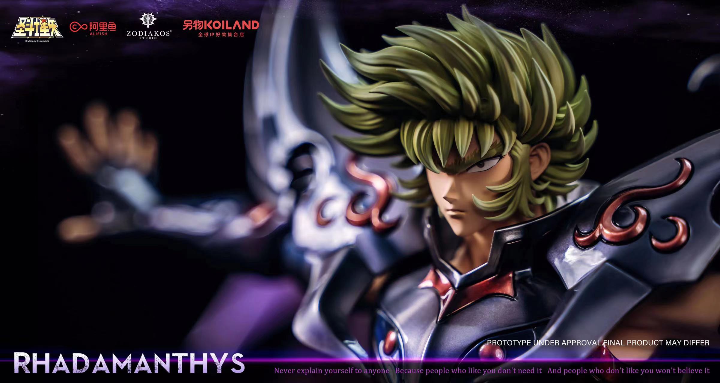 Rhadamanthus – Saint Seiya
