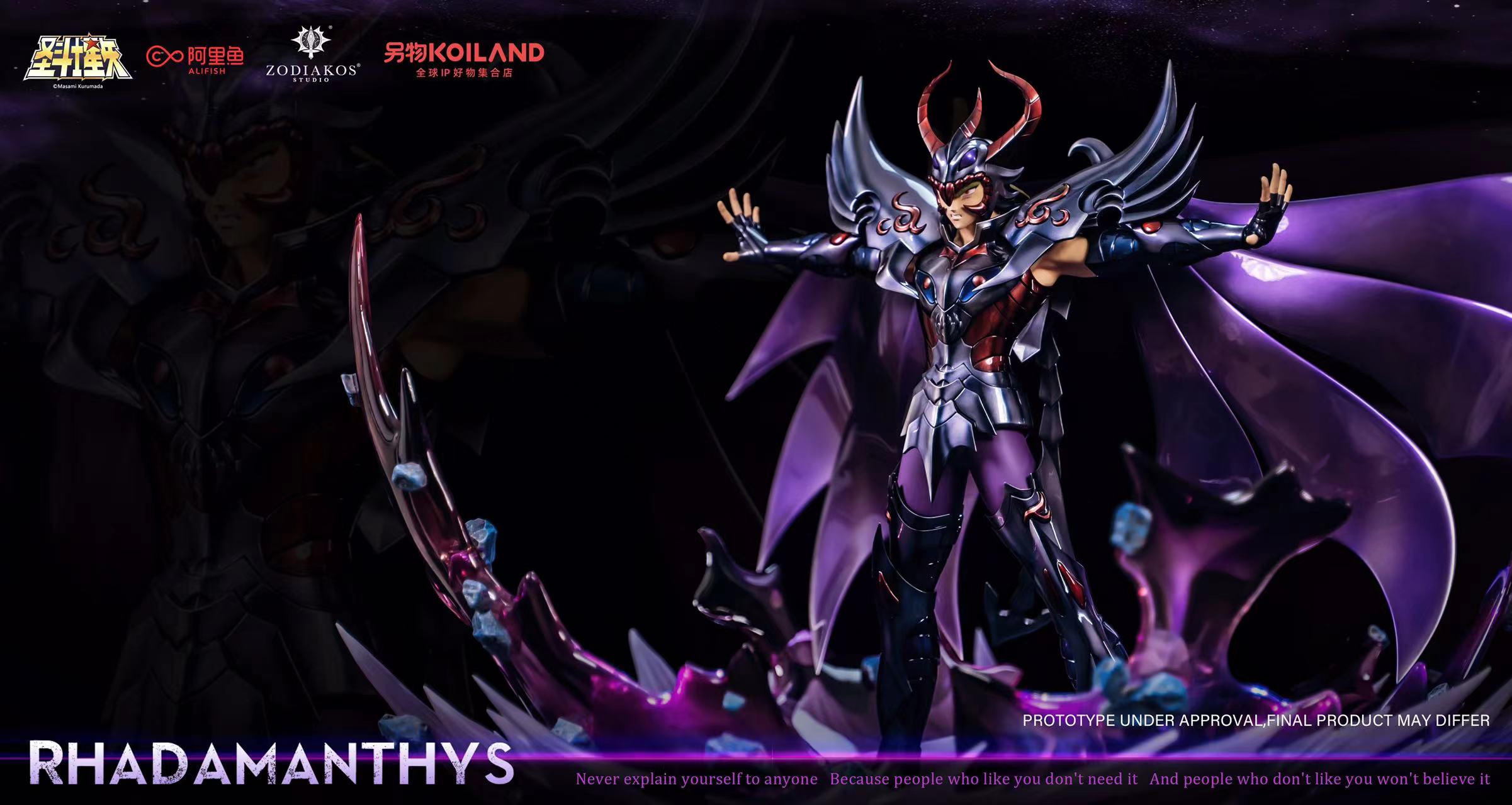 Rhadamanthus – Saint Seiya