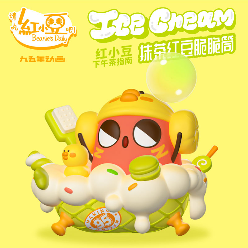 Exclusive Beanie's Daily minimamechan