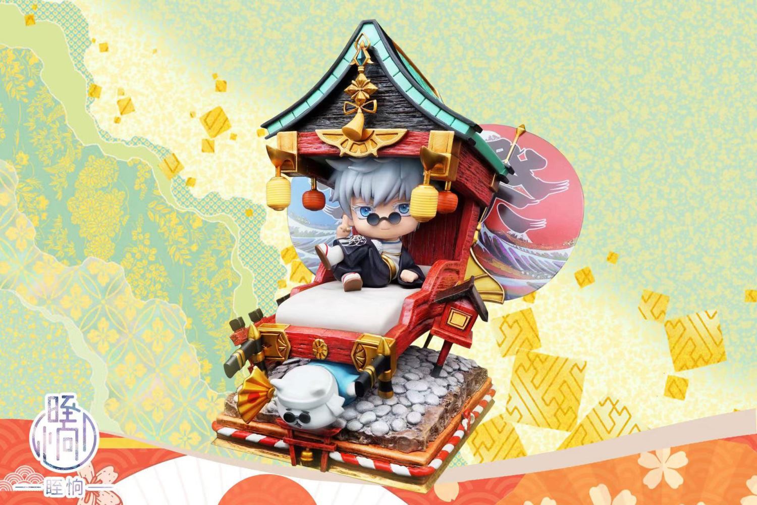 Gojo Satoru - Jujutsu Kaisen