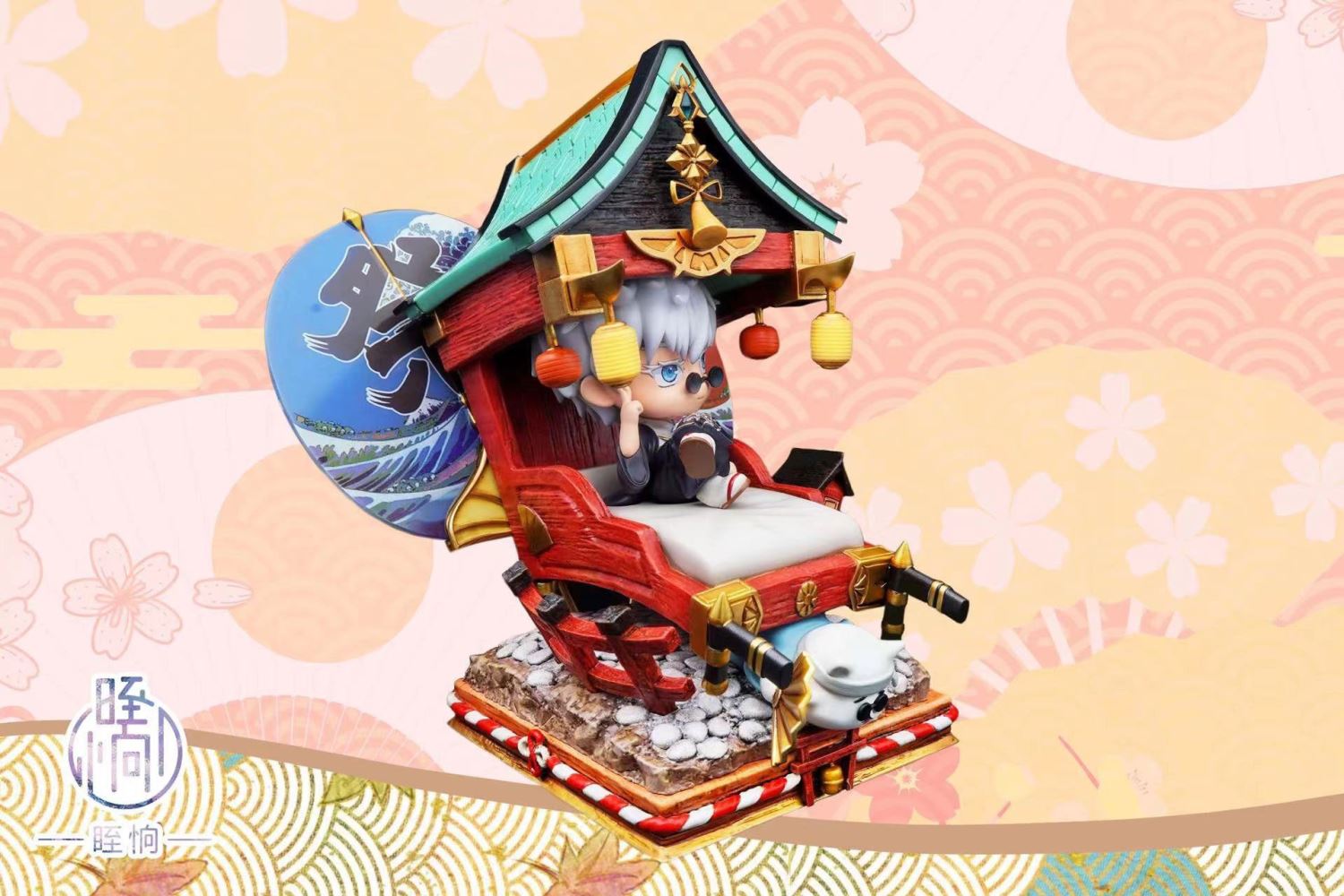 Gojo Satoru - Jujutsu Kaisen