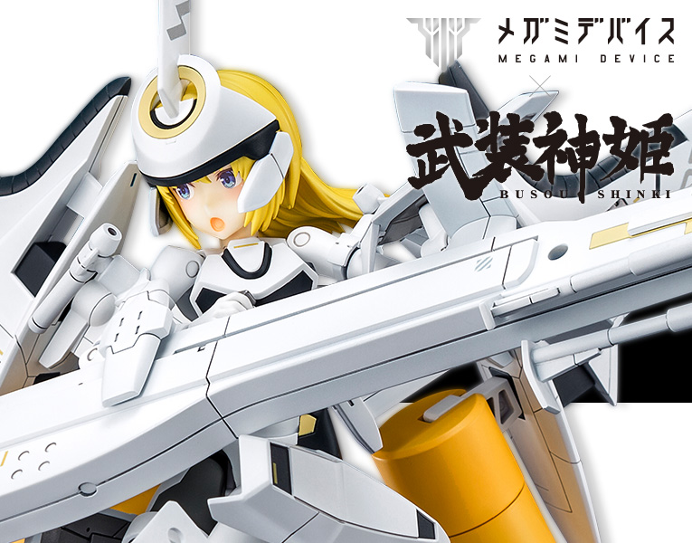 Megami Device Collaboration Busou Shinki Type Angel Arnval 1/1