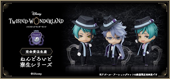 Disney Twisted Wonderland - Nendoroid Jade Leech & Nendoroid Floyd Leech
