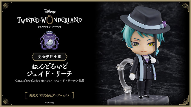 Disney Twisted Wonderland - Nendoroid Jade Leech & Nendoroid Floyd Leech
