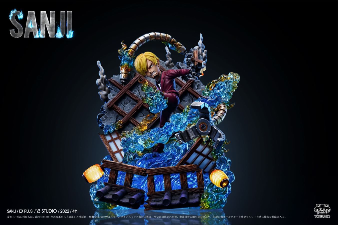 Sanji EX plus – One Piece