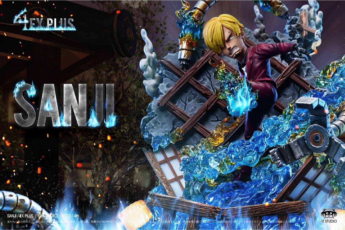 Sanji EX plus – One Piece
