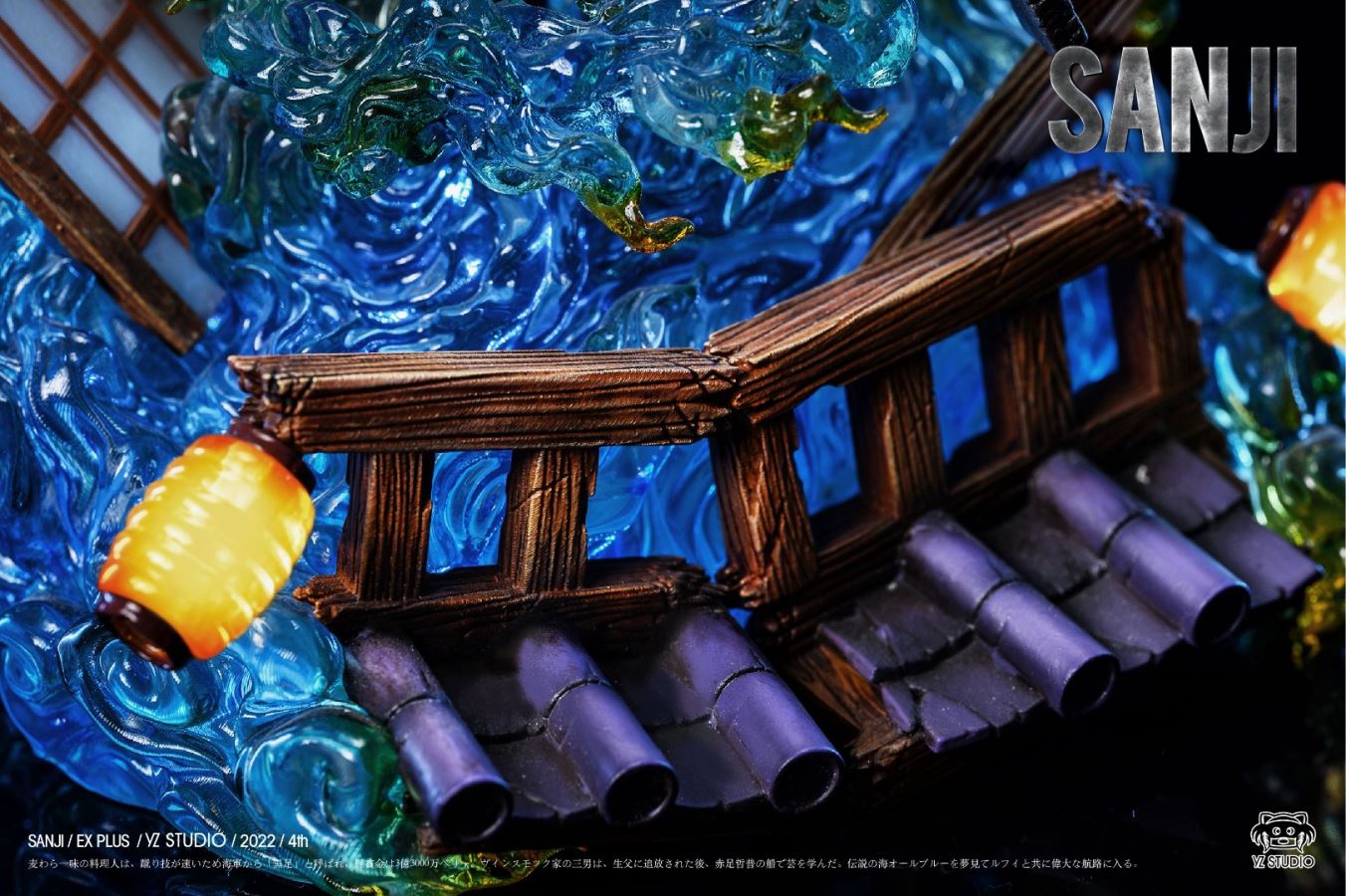 Sanji EX plus – One Piece