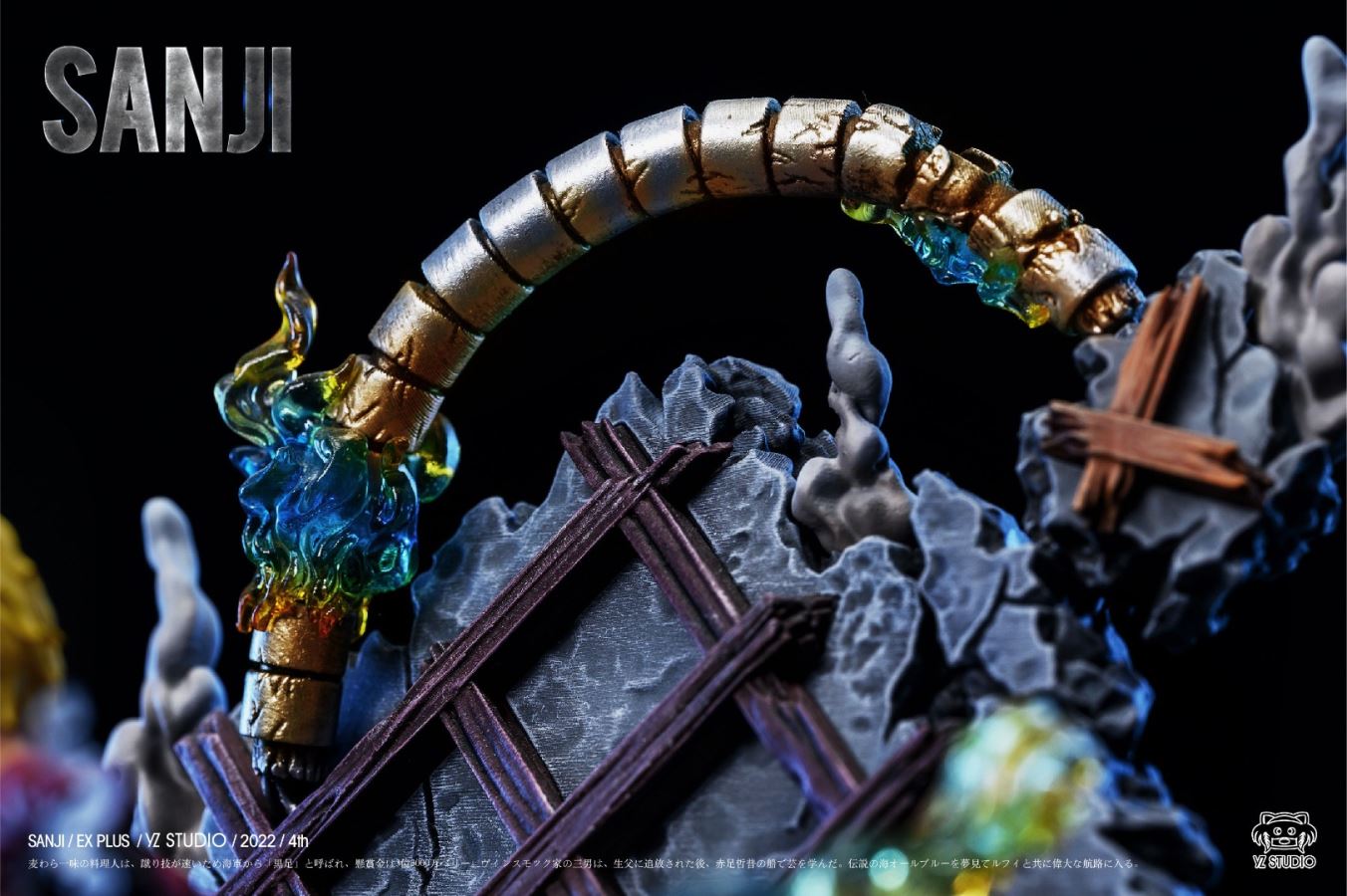 Sanji EX plus – One Piece