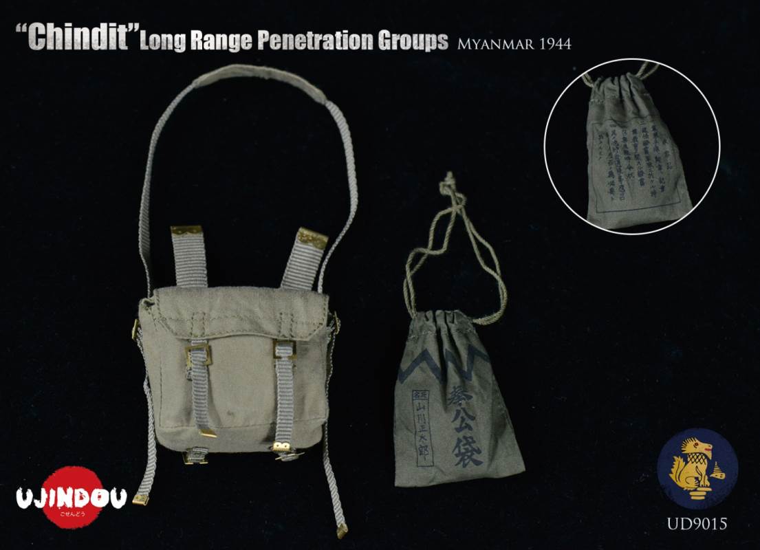 British Chindit Long Range Infiltration Force - Burma 1944 1/6