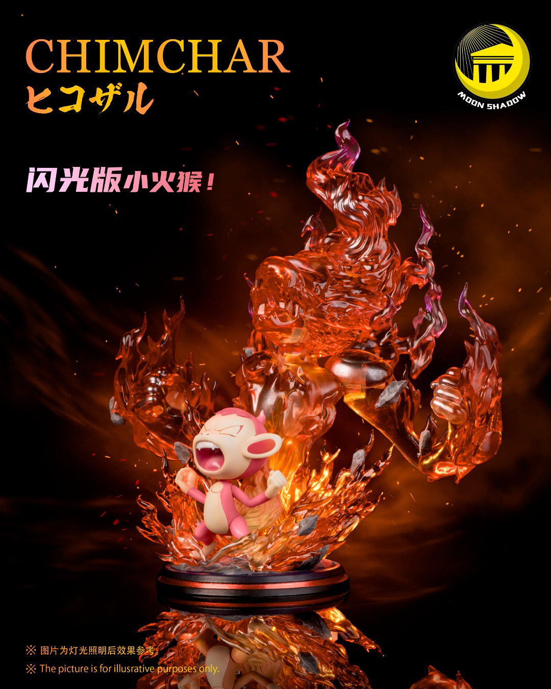 Chimchar - Pokemon