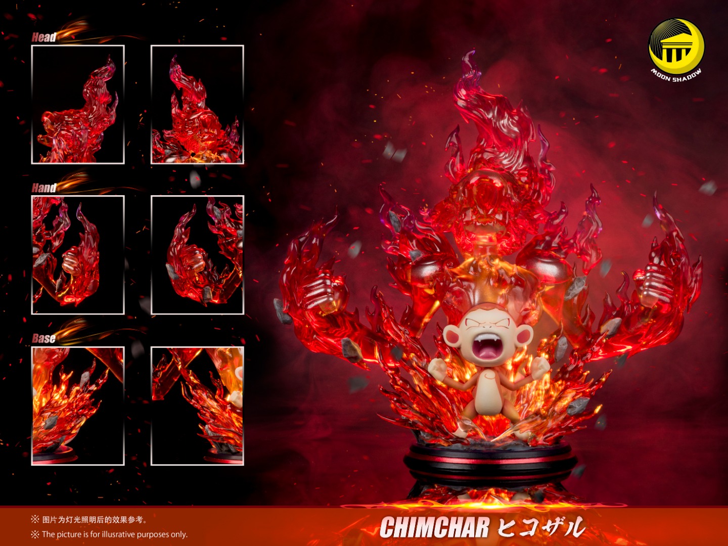 Chimchar - Pokemon