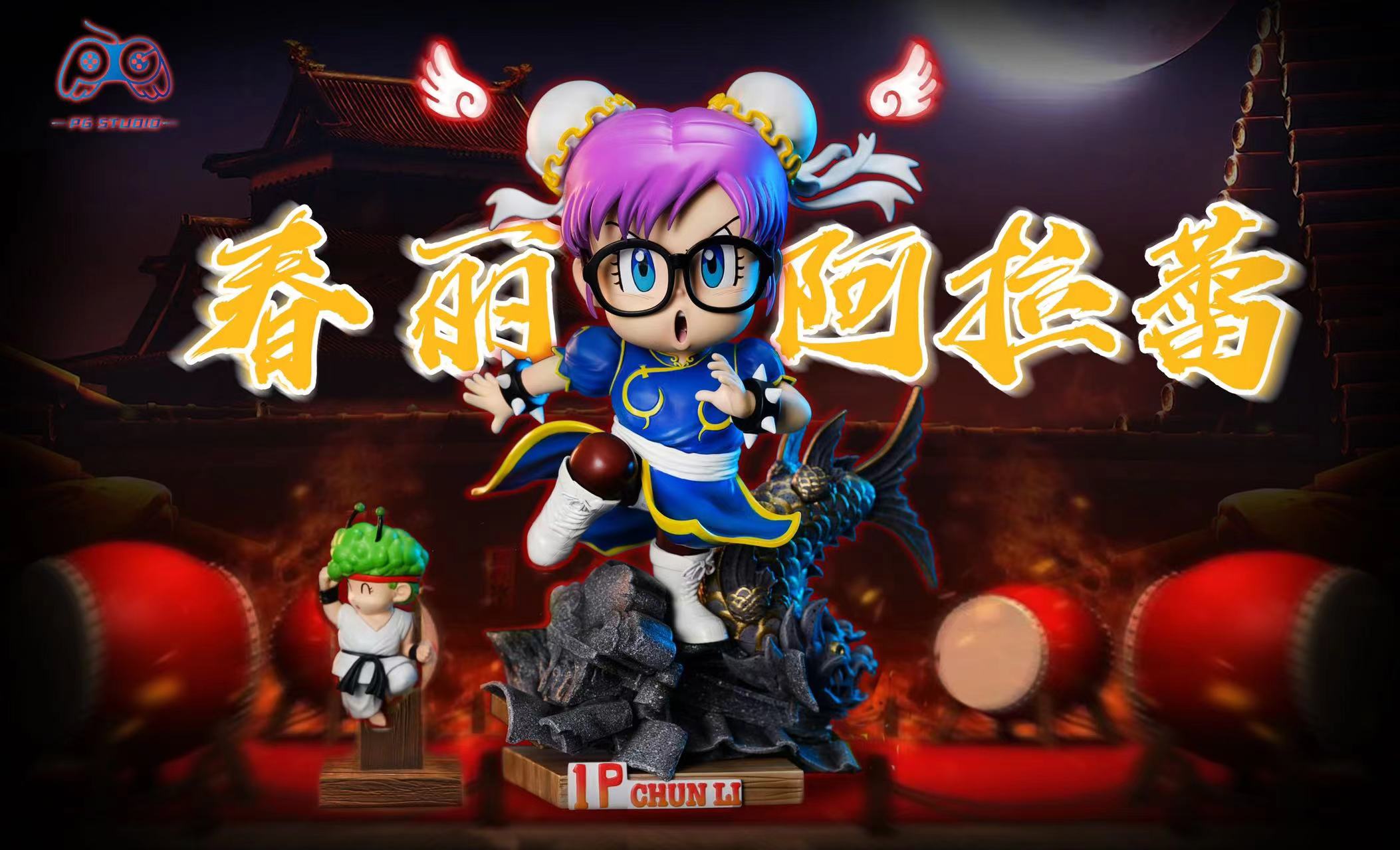 Chun Li Arale