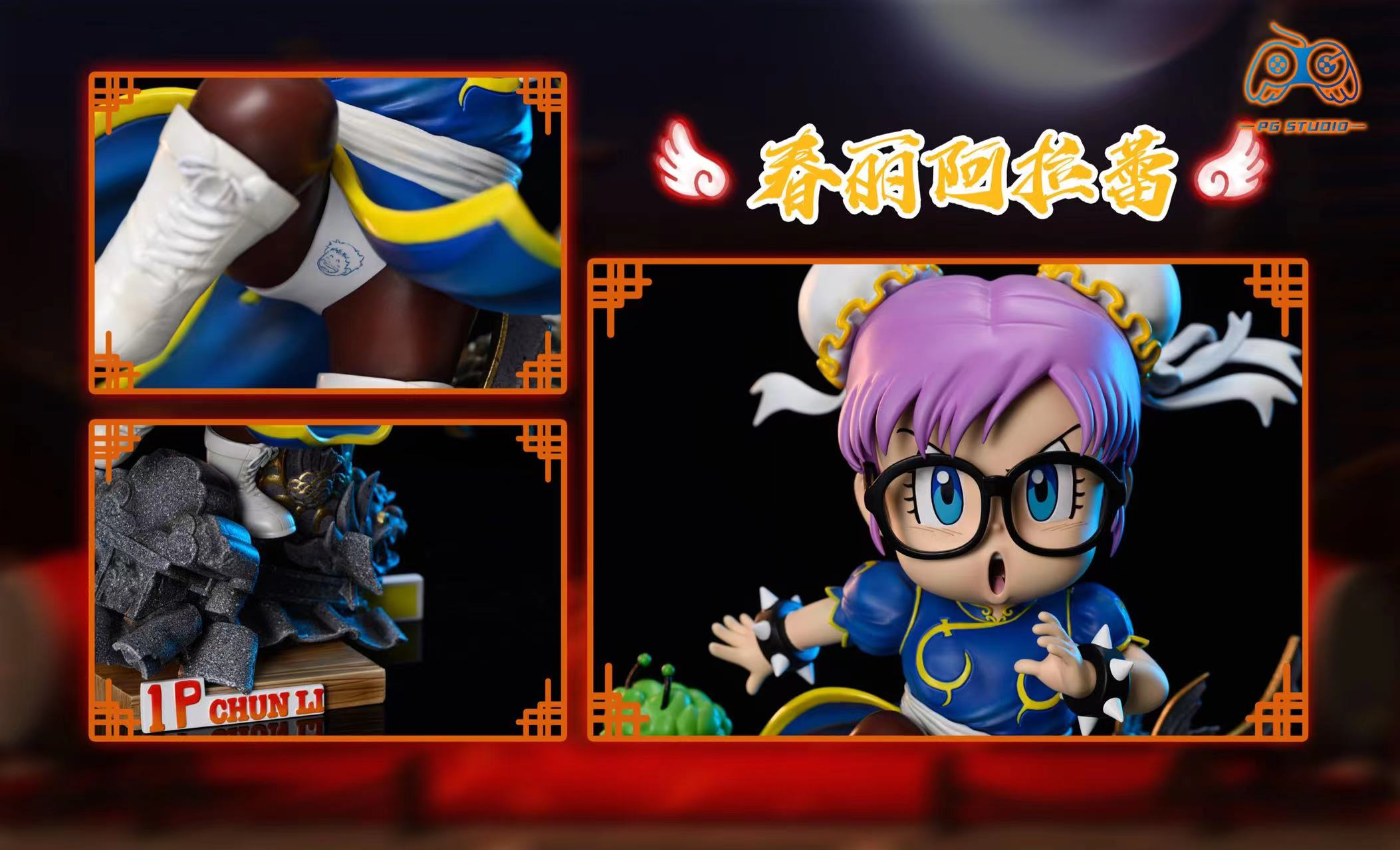 Chun Li Arale