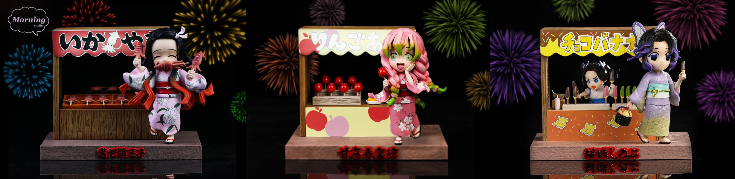 Kocho Shinobu – Demon Slayer